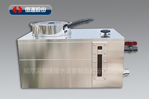 黑龍江恒通廚寶-餐廚新型漩渦式油水分離設備