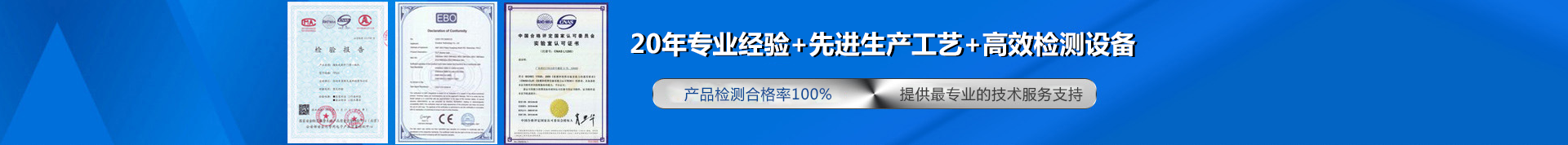  污水提升強排除渣設備