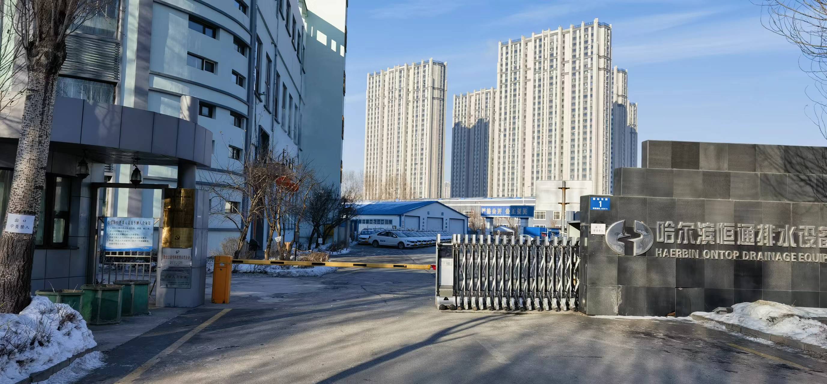 微信圖片_20230115093609.jpg